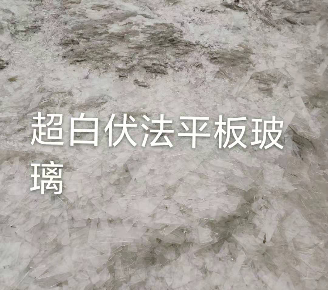 锡山区超白伏法平板玻璃