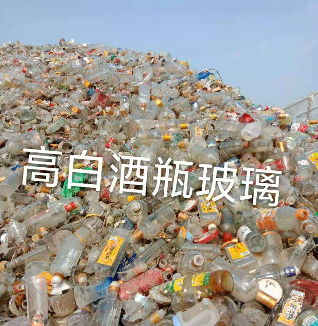 锡山区高白瓶玻璃回收